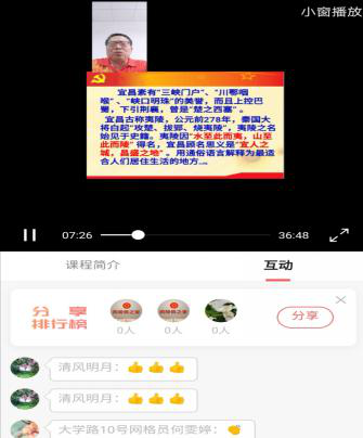 西陵“侨之家”带你感受“宜人之城”的魅力