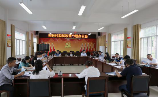 精准对接，扶贫攻坚  ----宜昌市侨联扶贫工作队深入开展脱贫攻坚工作