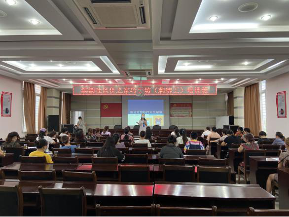 秭归县滨湖社区“侨之家”开展巧手坊(刺绣工)培训