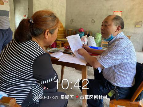 宜昌市侨联支持联系村脱贫攻坚