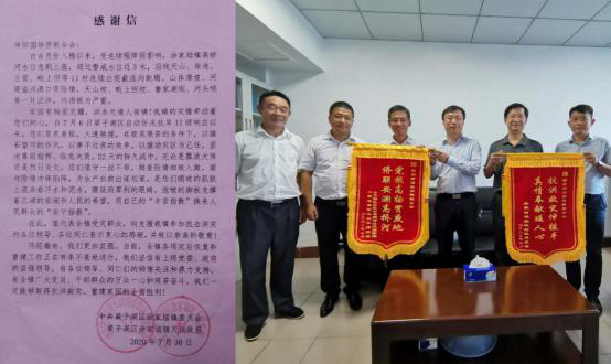 一封来自灾区人民的感谢信