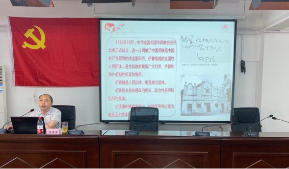宜昌市侨联开展“党组书记讲廉政党课”活动