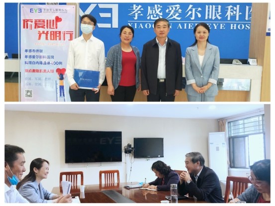 孝感市侨联携手爱尔眼科  精心实施侨爱心·光明行项目