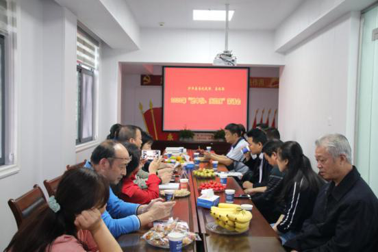 沙洋县侨联举办“迎中秋•庆国庆”茶话会