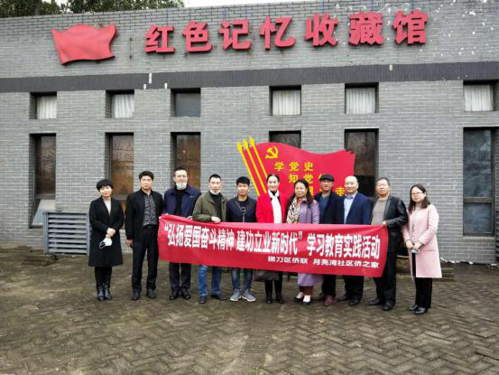 掇刀区侨联组织侨界知识分子代表赴襄阳开展“弘扬爱国奋斗精神，建功立业新时代”学习教育实践活动