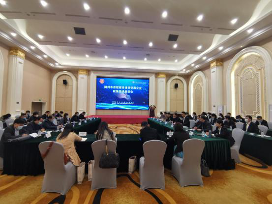 随州市侨联召开服务全市港资侨属企业  政策宣讲座谈会