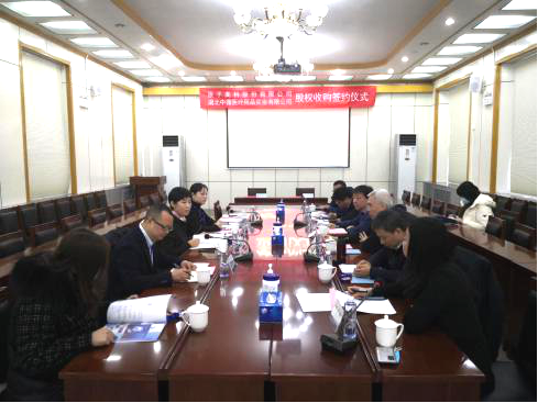 荆门市侨联招商服务企业与知名央企签订股权收购协议