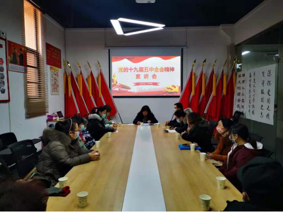沙市区侨联开展党的十九届五中全会精神学习宣讲活动