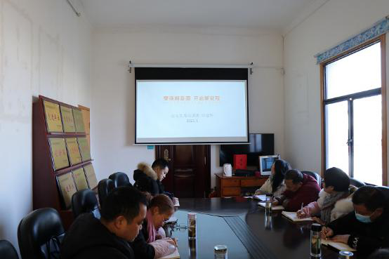 远安侨联集中学习十九届五中全会精神