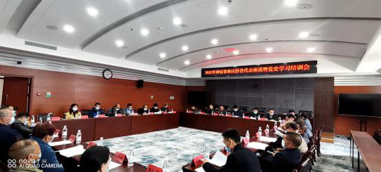 神农架林区侨联召开全区侨眷代表座谈暨党史学习培训会