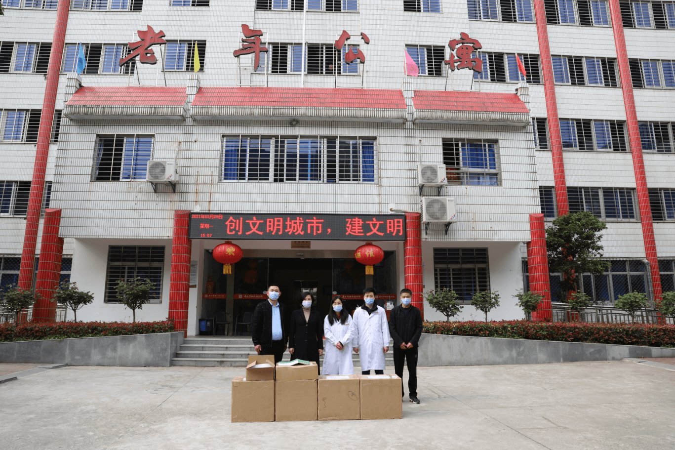 襄阳市侨联海外顾问、巴西侨领向襄阳市捐赠净空气化器