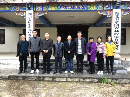 襄阳市侨联赴保康开展“服务侨资企业、优化营商环境”专项调研