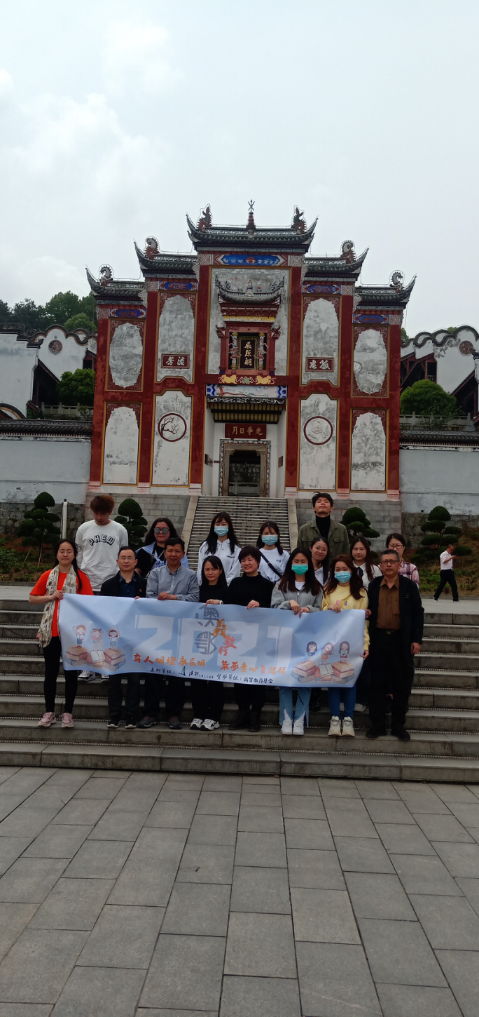 澳鄂大专人士协会赴秭归参观“中国华侨国际文化交流基地”——屈原祠