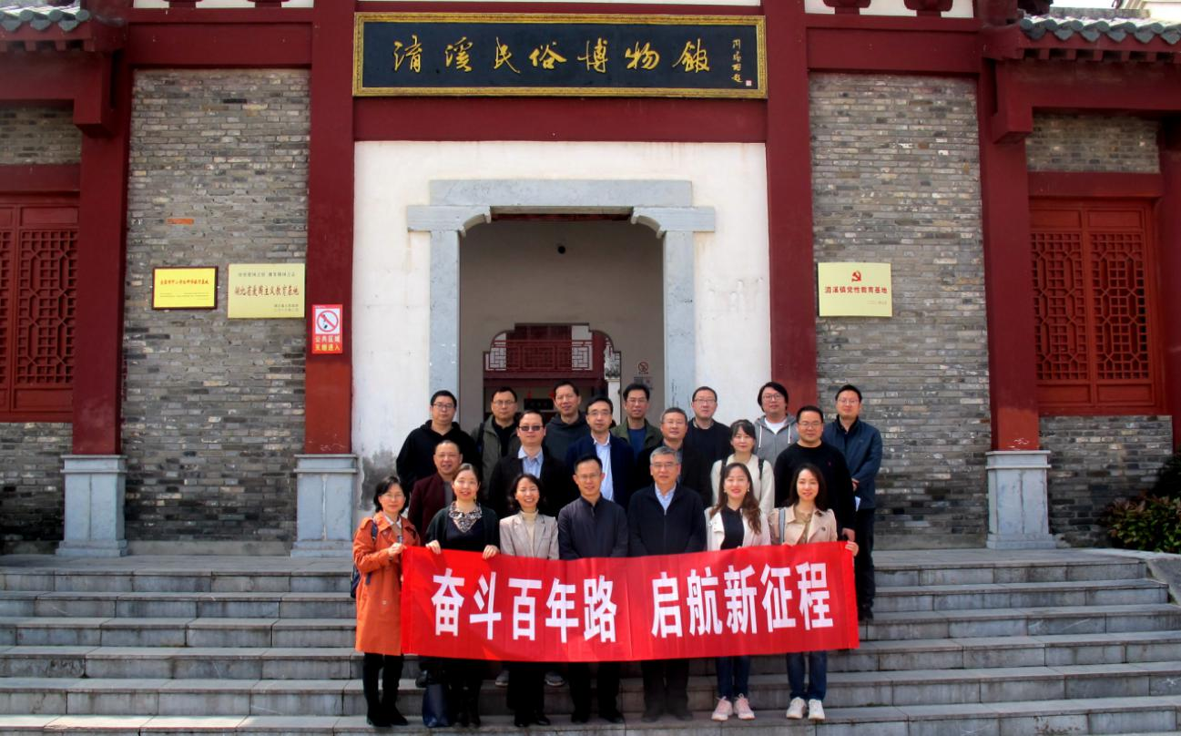 当阳侨联：三峡大学统战骨干培训班来当调研