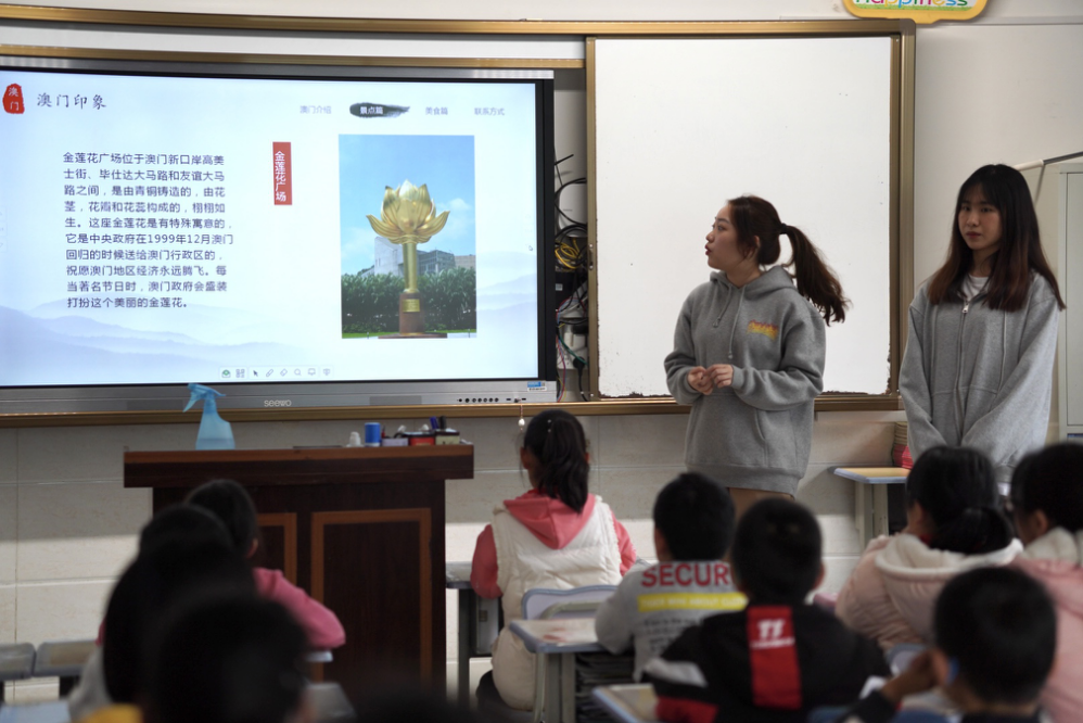 澳门大学生赴五峰义教实践活动圆满结束