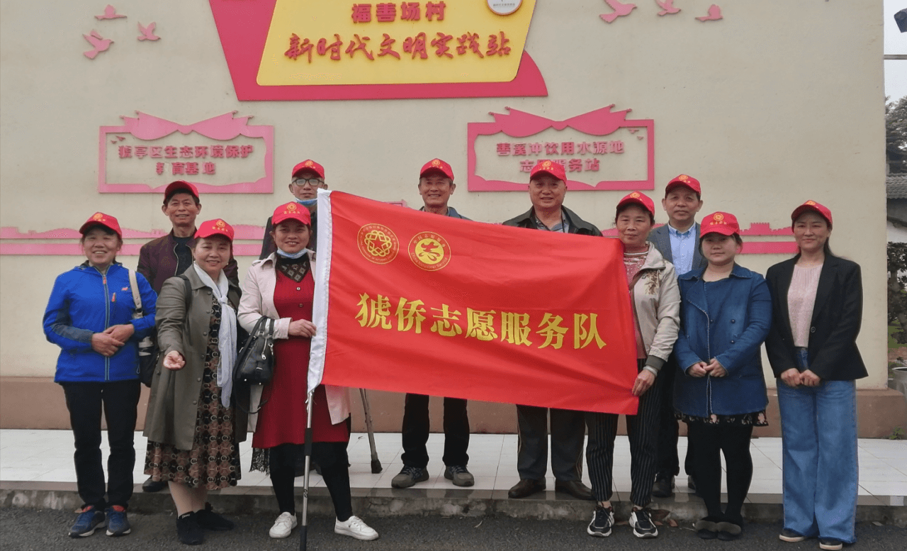 猇亭区侨联开展“学史力行”志愿服务活动