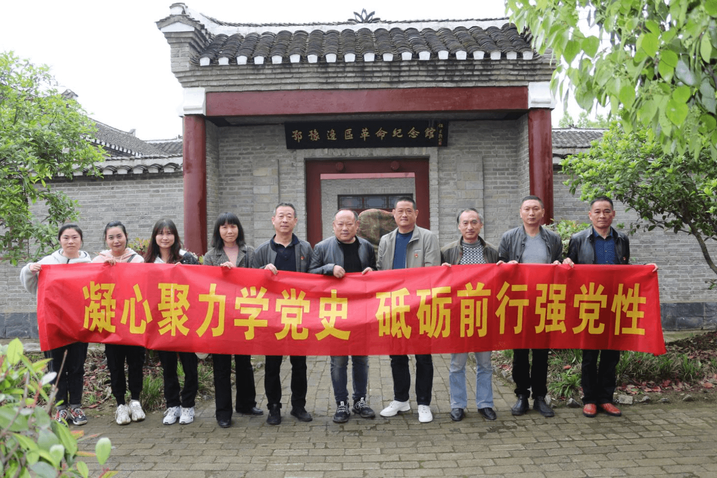 宜城市侨联开展党史学习教育活动