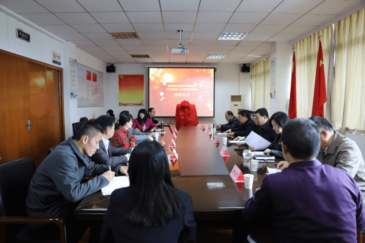 襄阳市侨联全省率先成立涉侨纠纷人民调解委员会