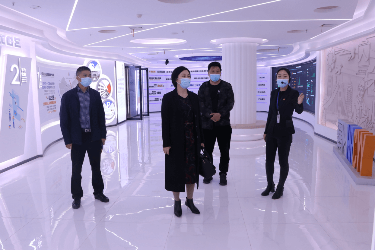 襄阳市侨联赴襄阳人力资源服务产业园考察交流