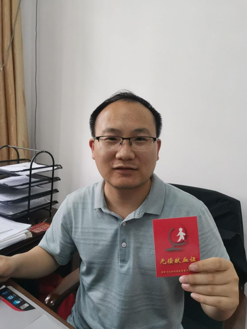 襄阳市侨联：学党史办实事 爱心献血传真情