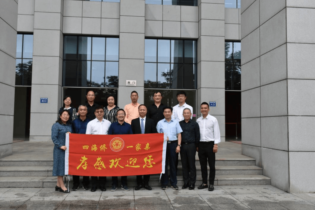 天津市宝坻区侨领代表团来孝联谊考察