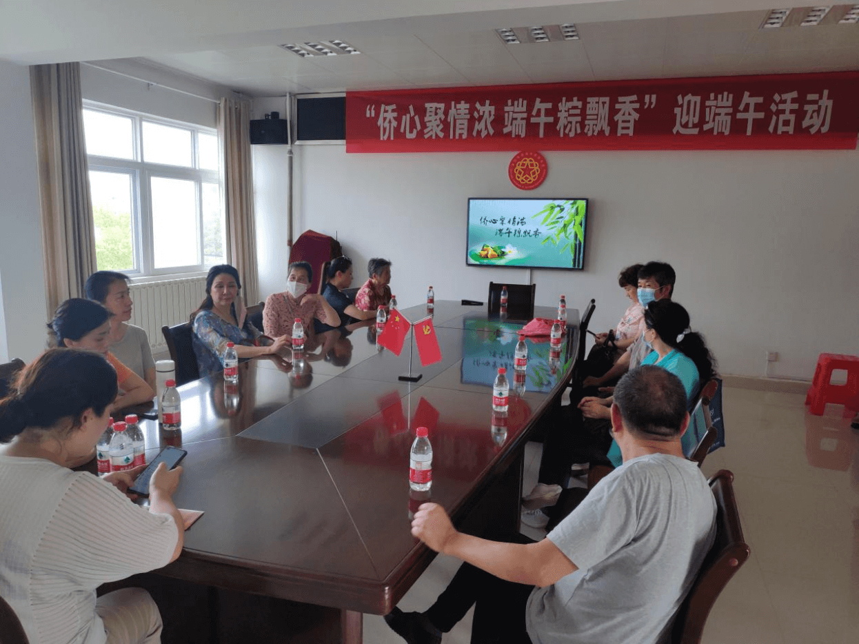 潜江市广华寺街道办事处“侨之家”开展 “侨心聚情浓 端午粽飘香”包粽子比赛