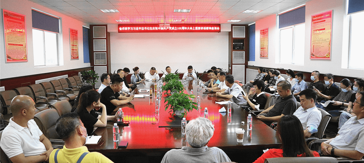 省侨联举行侨界学习习近平总书记在庆祝中国共产党 成立100周年大会上重要讲话精神座谈会