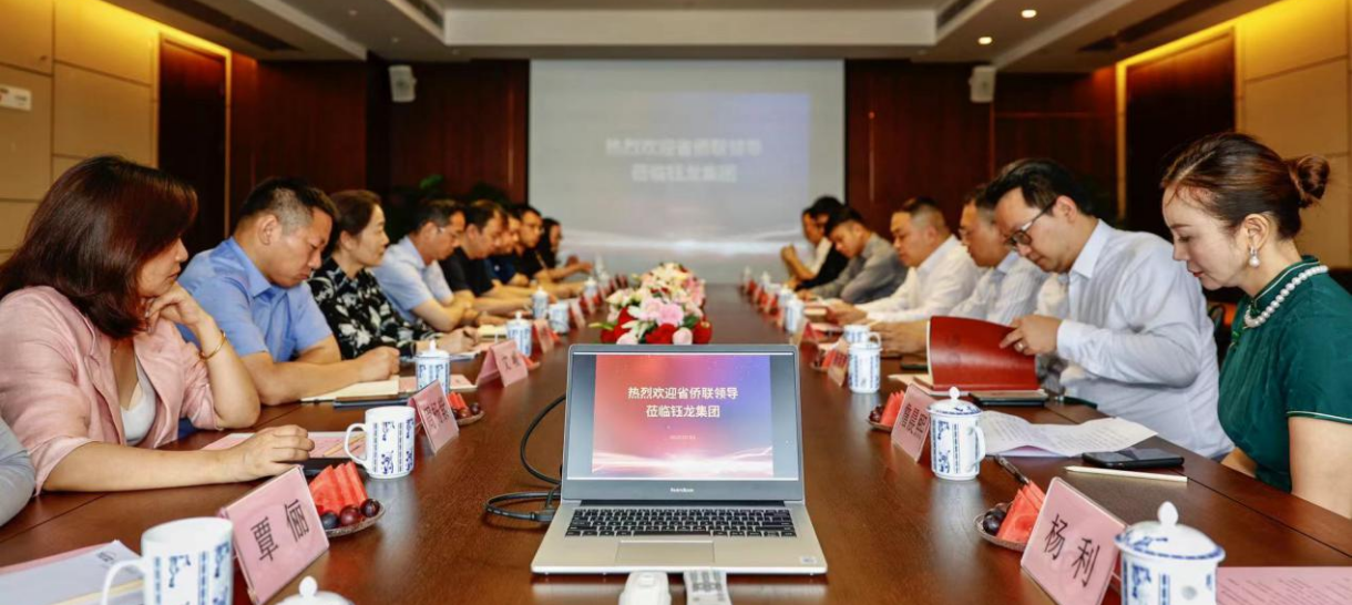 省侨联领导走访侨团——湖北省侨联青年委员会