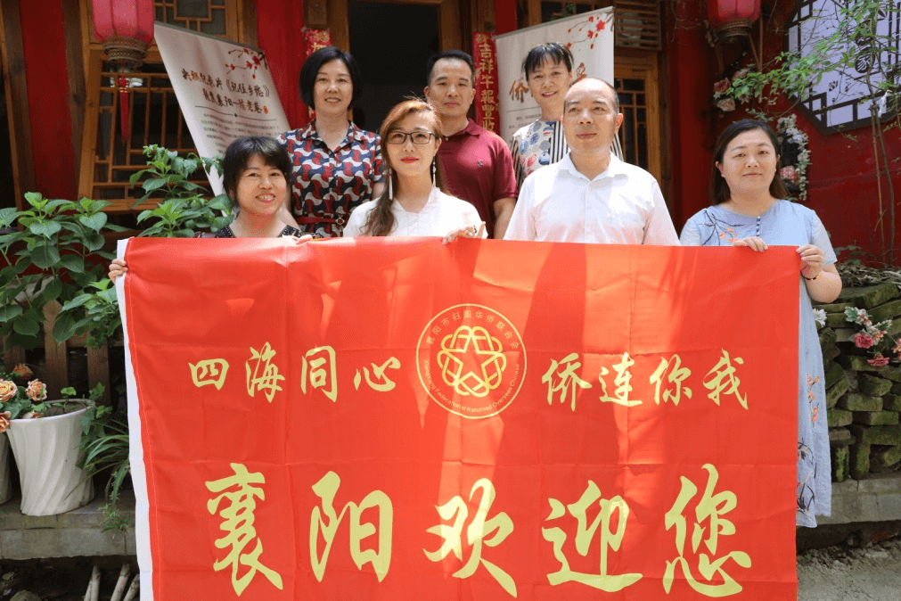 襄阳市侨联热情接待澳洲侨领曾科先生