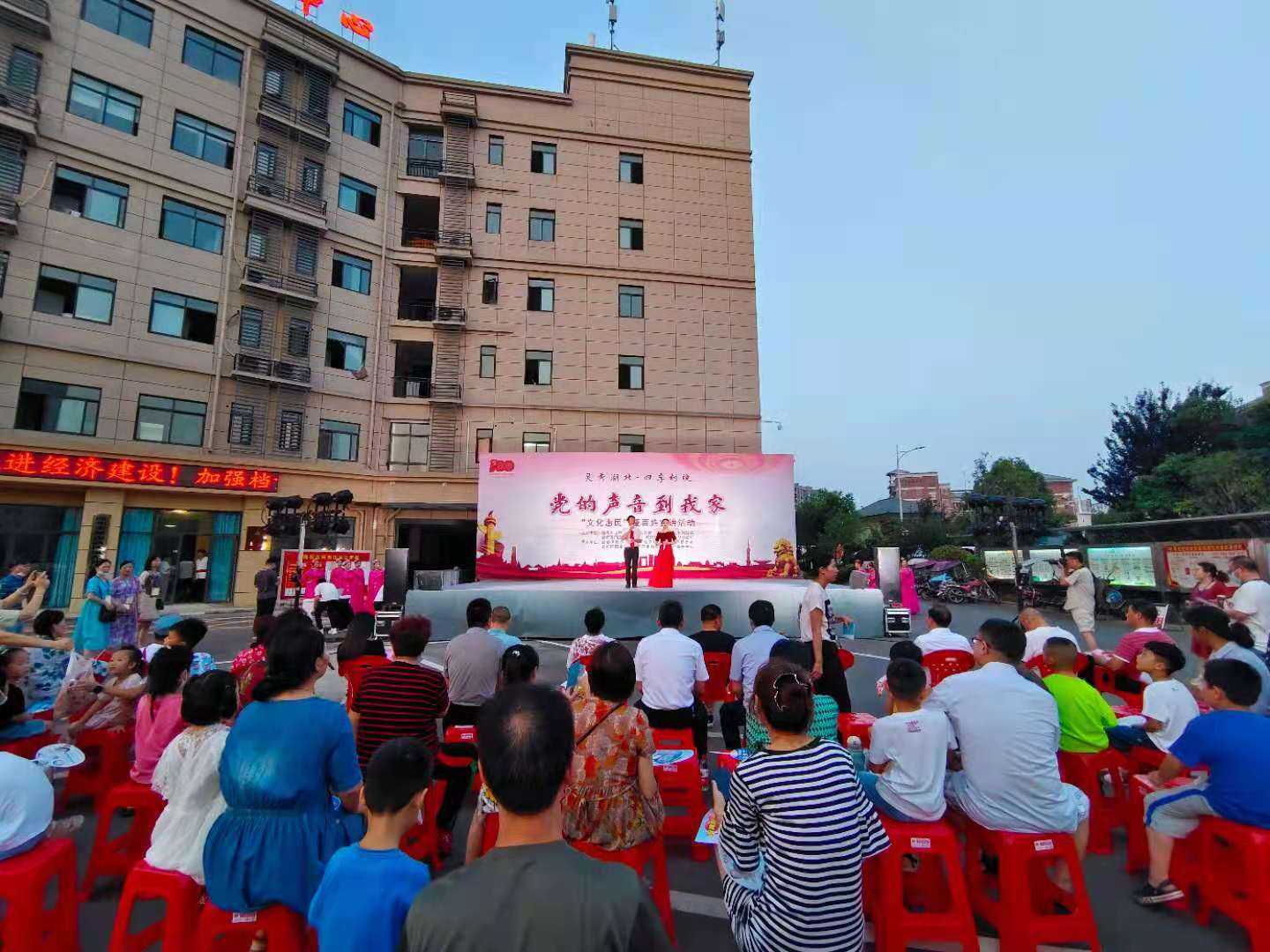 随州市曾都区侨联举办“党的声音到我家”文艺汇演 庆祝百年华诞