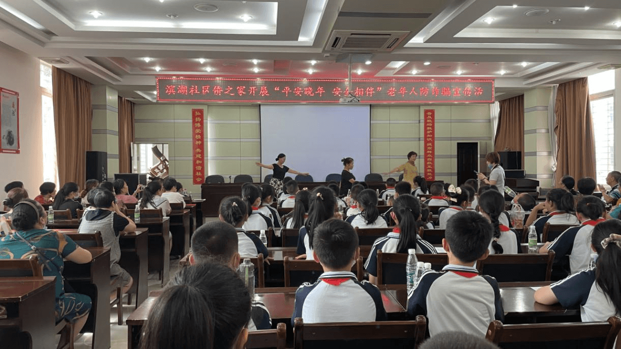 秭归滨湖侨之家：携儿童志愿者助老年人防诈骗