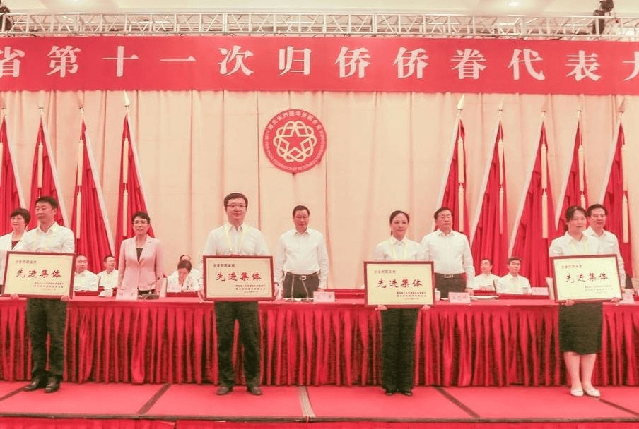 孝感市一个集体、三名个人分别获全省侨联系统 先进集体、先进工作者和先进个人
