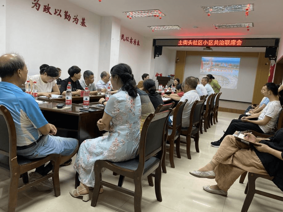 宜昌市侨联携手土街头社区贯彻传达全市 争创文明典范城市动员大会精神