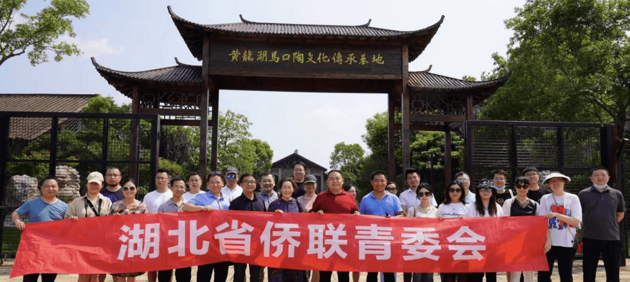 省侨联青委会赴汉川市庙头镇王平章纪念馆 开展红色教育活动