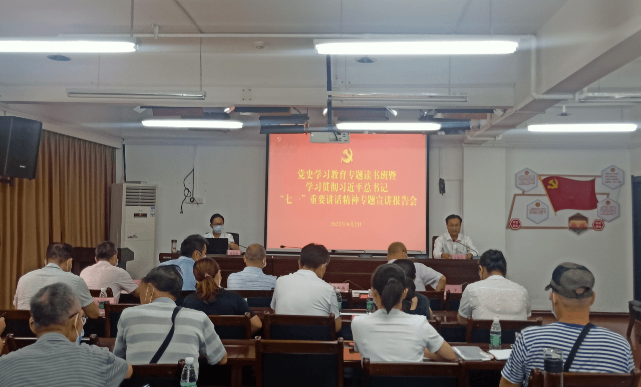 宜昌市侨联举办党史学习教育专题读书班