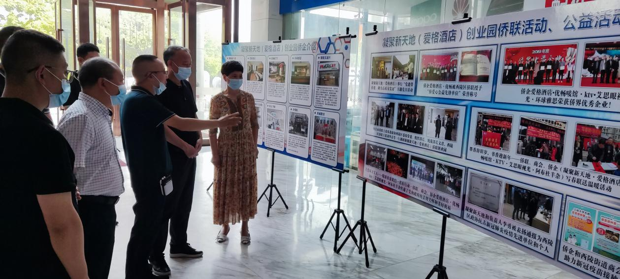 宜昌市委常委、统战部部长王均成调研侨界创新创业情况