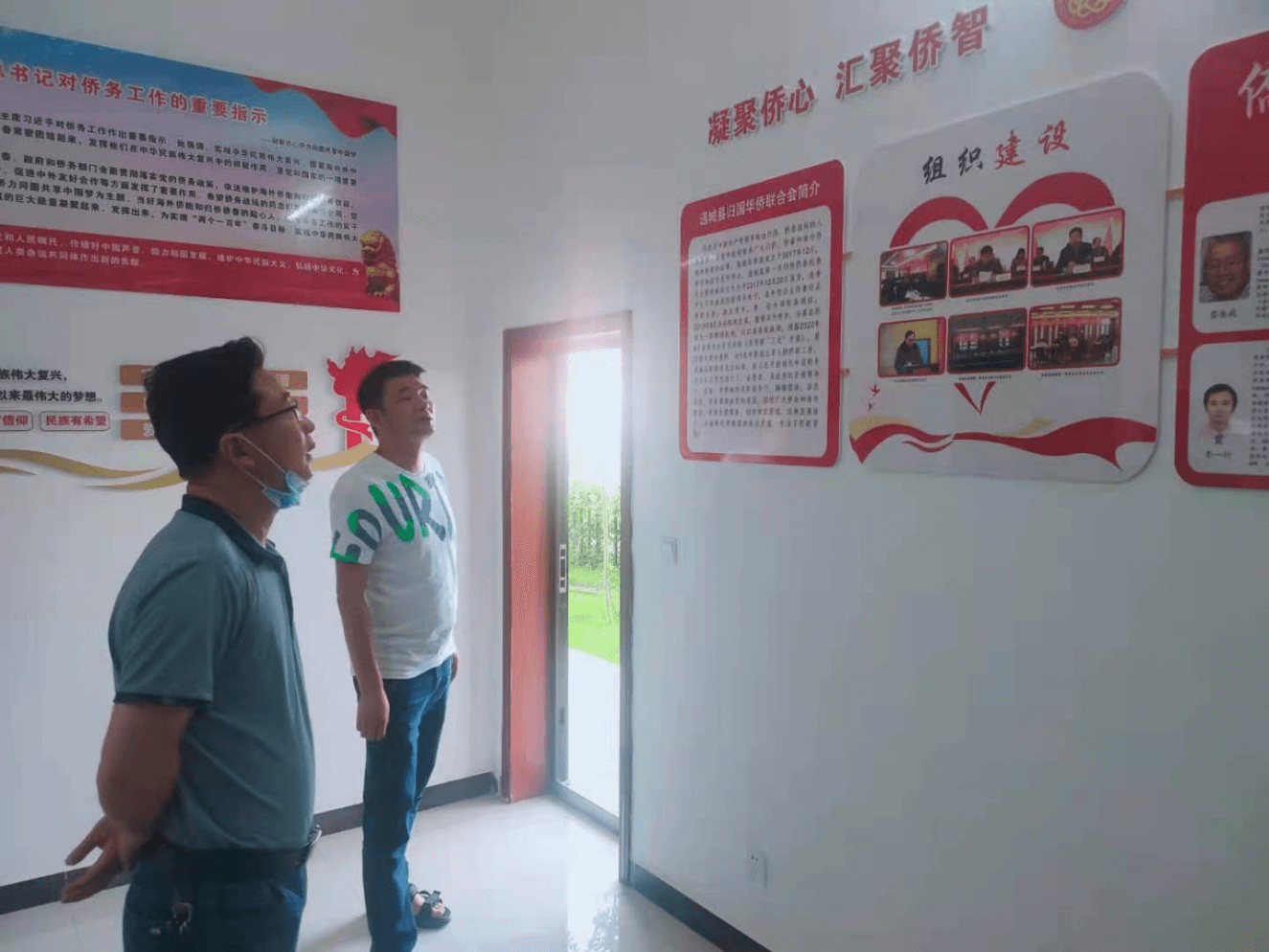 通城侨联自查验收"侨胞之家"创建工程