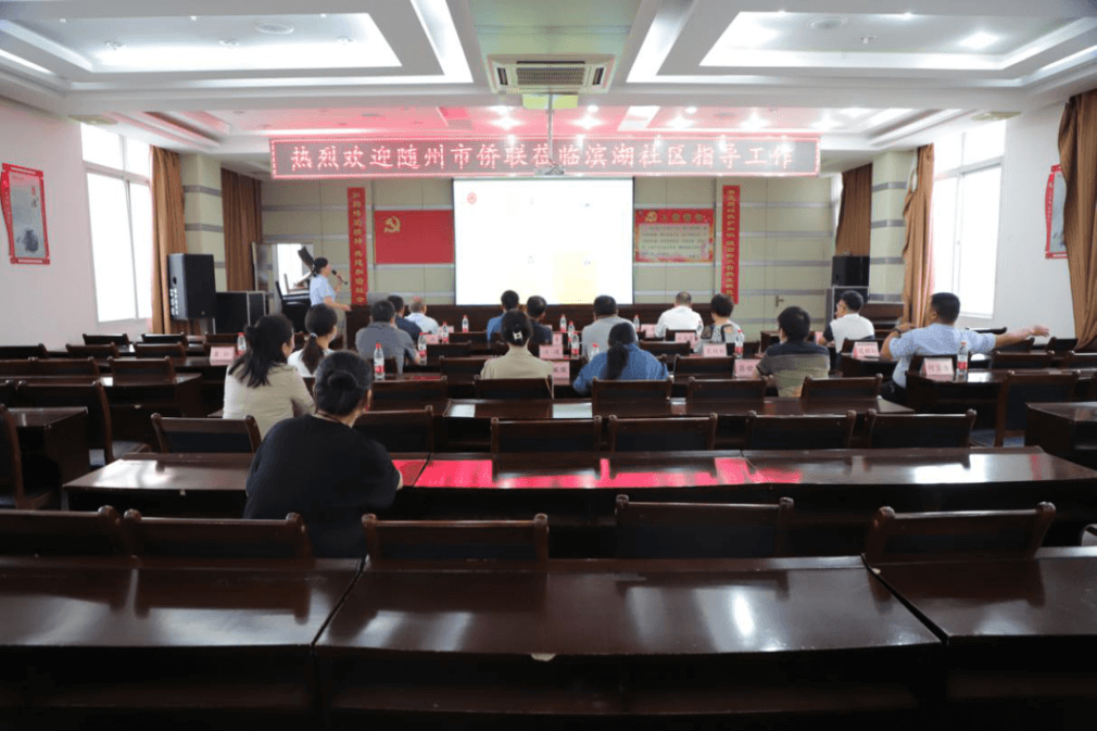 随州市侨联组团赴秭归调研侨务工作