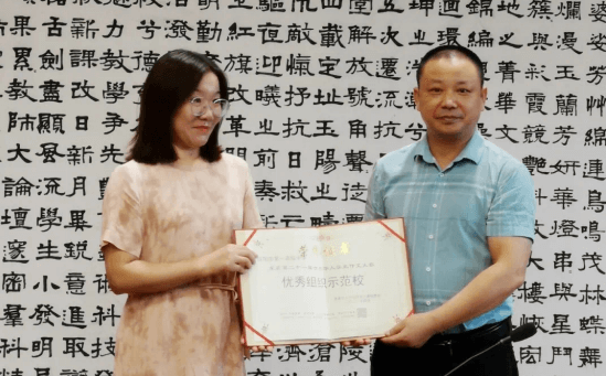 当阳市侨联开展省第十一次归侨侨眷代表大会精神传达暨教师节座谈会