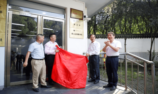 华中师范大学举行“侨之家”揭牌仪式暨2021年侨界中秋国庆 座谈会
