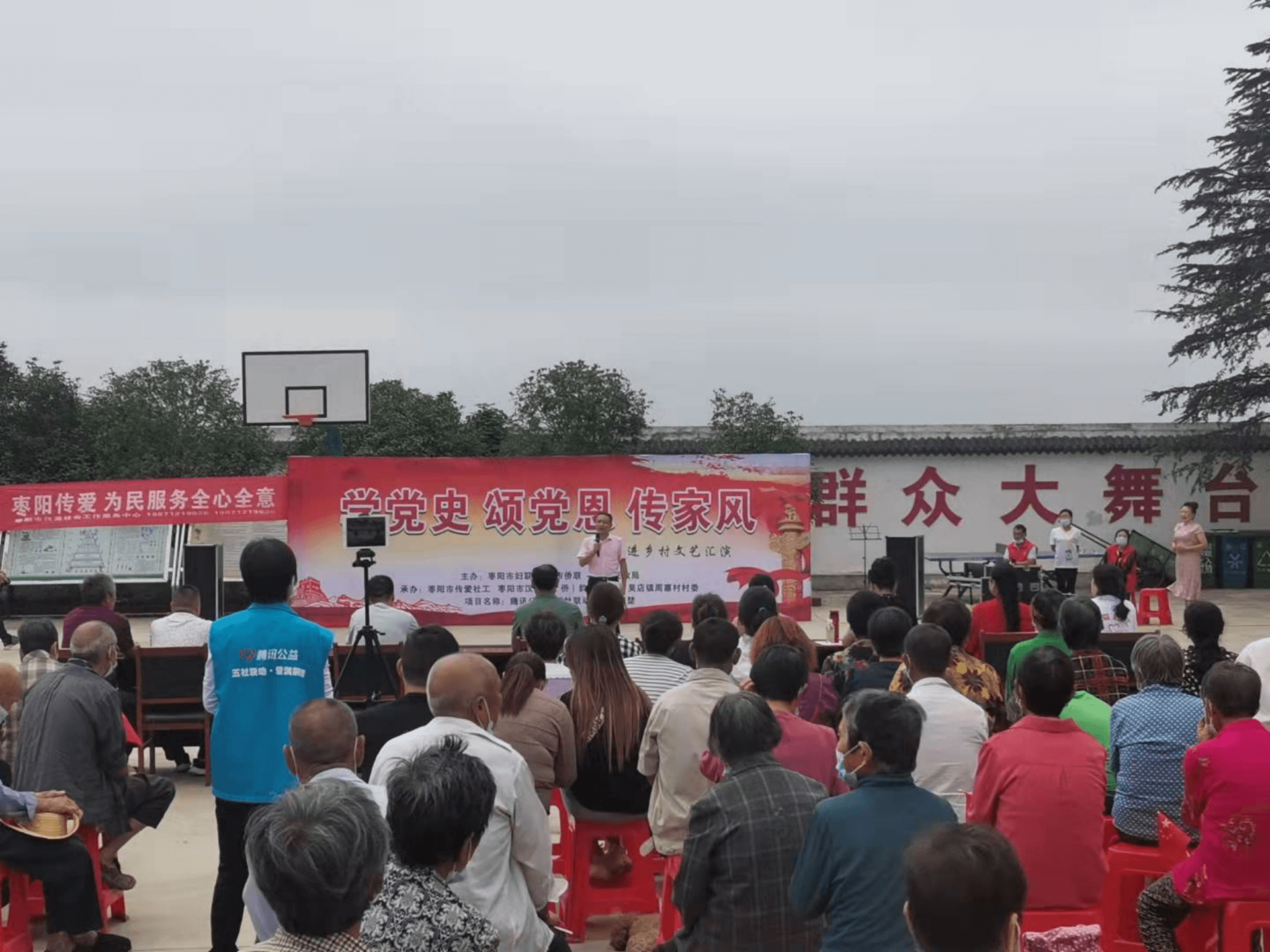 枣阳市侨联组织开展“学党史·颂党恩·传家风——进乡村文艺汇演”活动