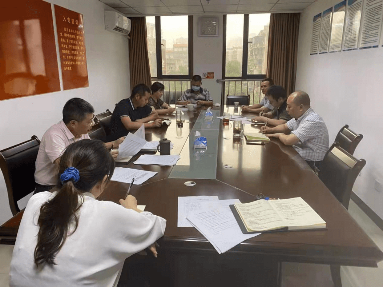 宜昌市侨联召开国庆节前集体廉政谈话会