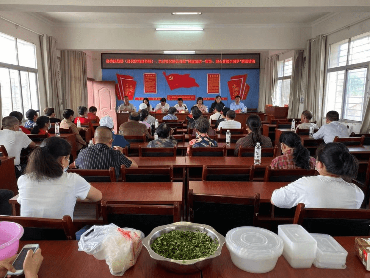 南漳县侨联开展 “喜迎国庆佳节 共筑同心中国梦” 联谊活动