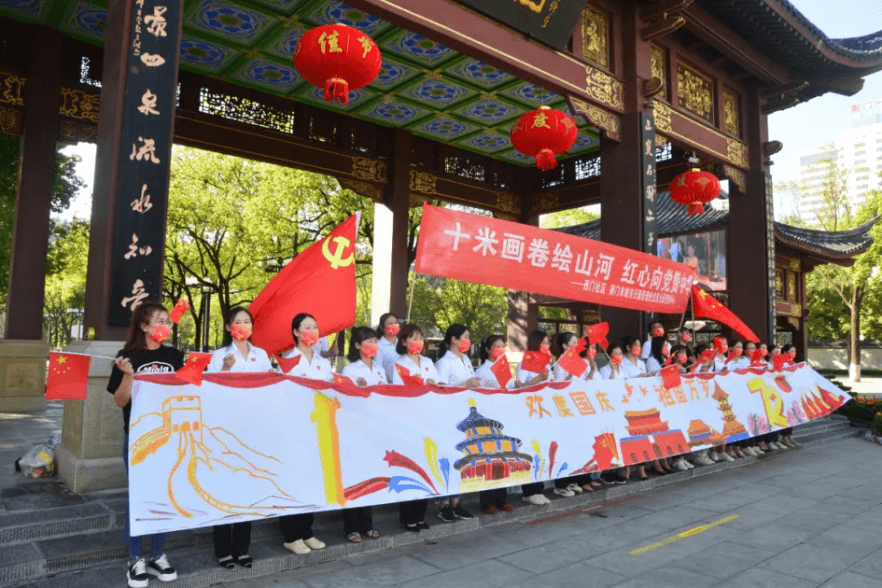 荆门市东宝区龙泉街道西门社区侨眷 “十米画卷绘山河，红心向党赞中华”