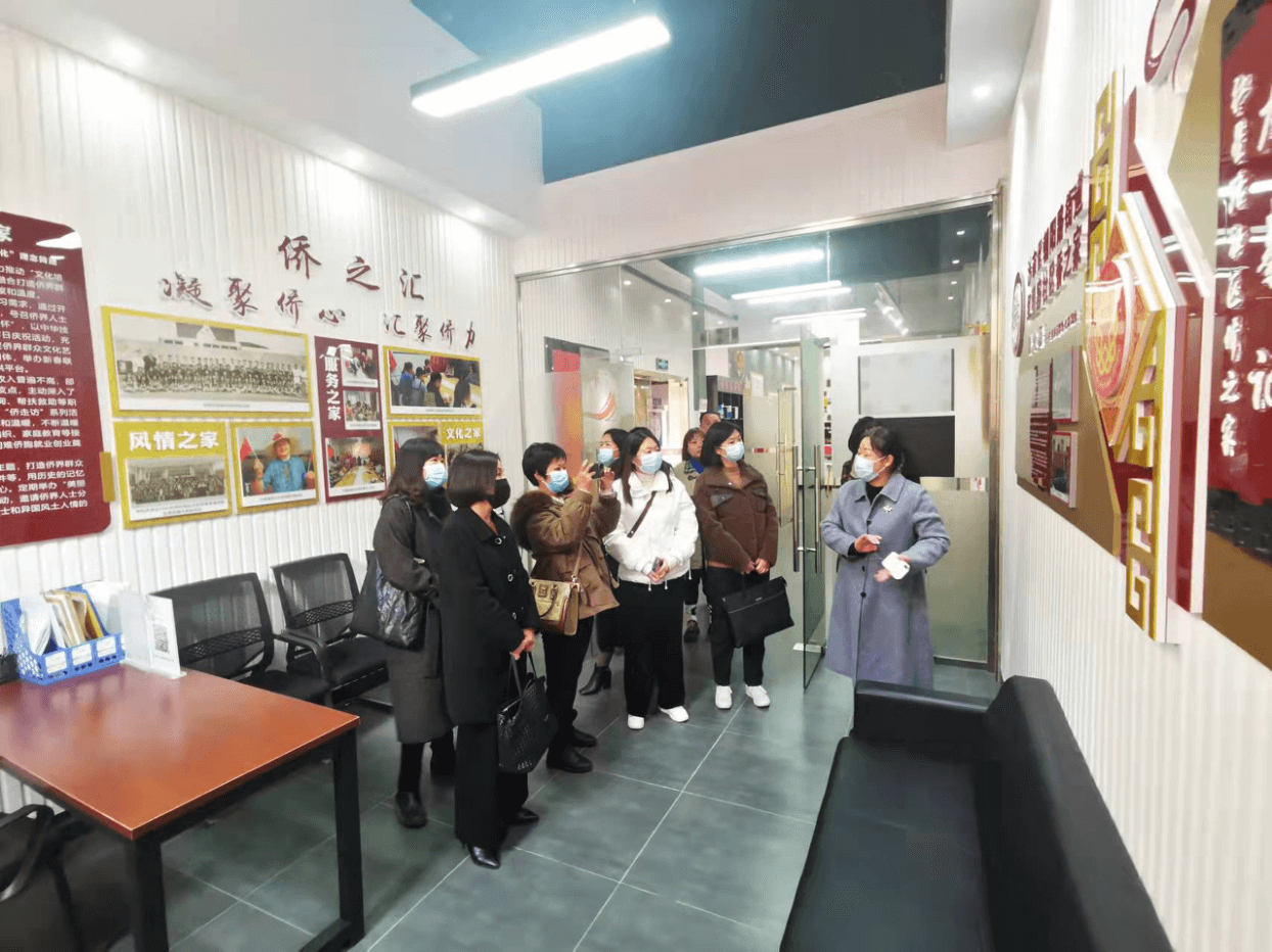 洪湖、沙市两地侨联交流“侨之家”建设经验