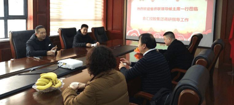 侯继文副主席走访慰问侨资侨属企业