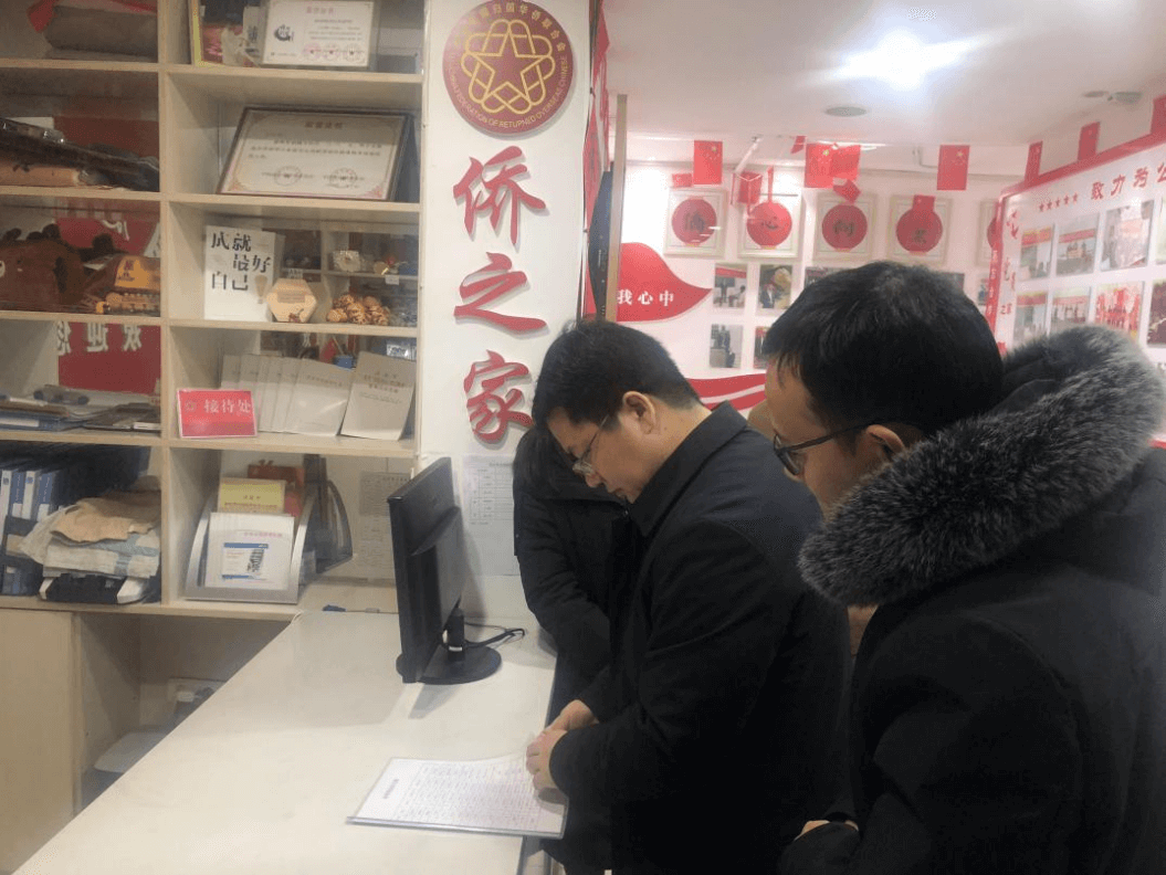 襄城区委常委、统战部部长刘颖浩调研指导“侨之家”建设