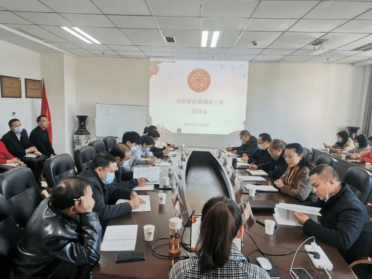 十堰市侨联“六导法”开展侨情调查