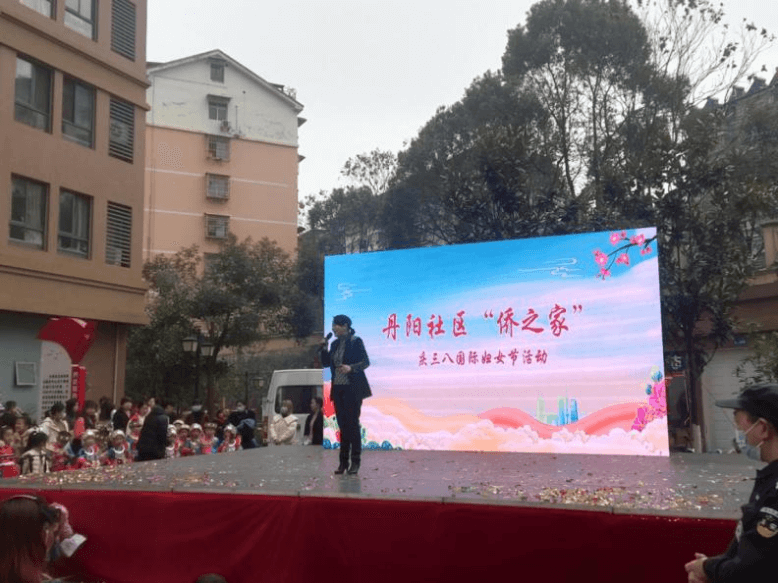 秭归县丹阳社区“侨之家”开展庆祝“三八”联谊活动