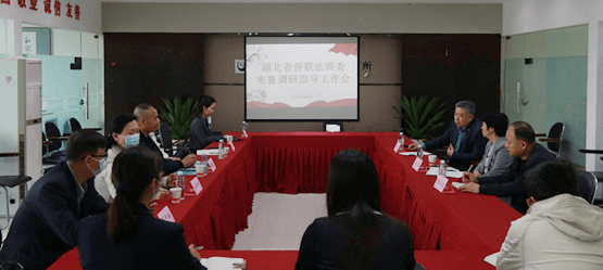 湖北省侨联法顾委赴襄阳调研